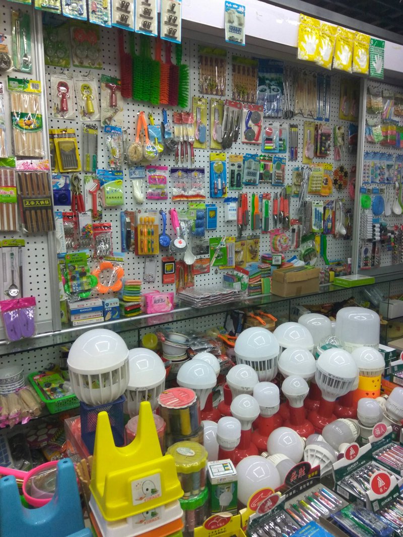 海口市可奋景百货店的小伙伴可能正在为寻找附近的海口百货批发市场而烦恼吧！今天就让我们来一起探讨一下这个问题，帮助大家找到合适的市场。